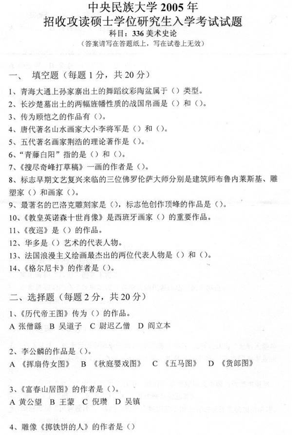 说明: C:\Users\Administrator\Desktop\2005\001.jpg