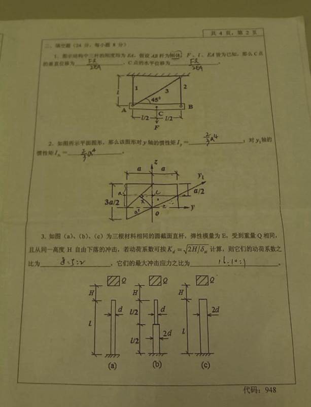 2013年_页面_2.jpg