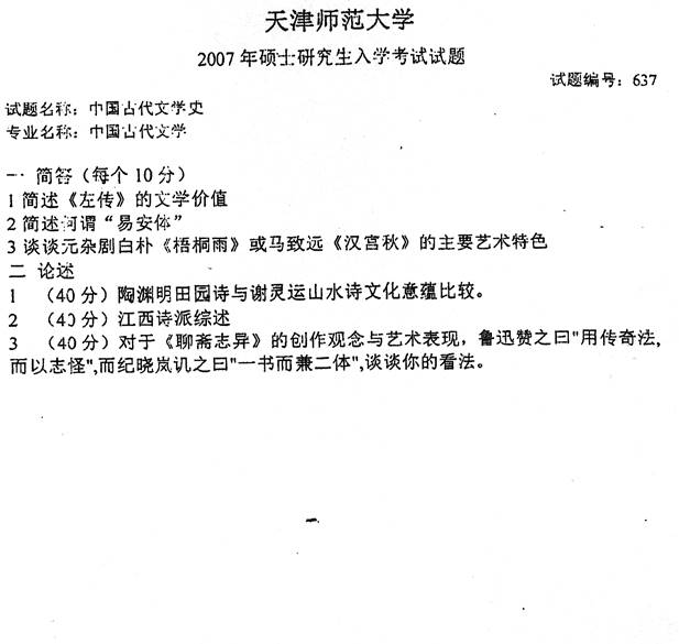 说明: 095