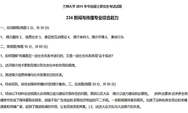 说明: C:\Users\Administrator\AppData\Roaming\Tencent\Users\2850152982\QiDian\WinTemp\RichOle\%0R[TV%N$KXA%ARPB_@NP4W.png