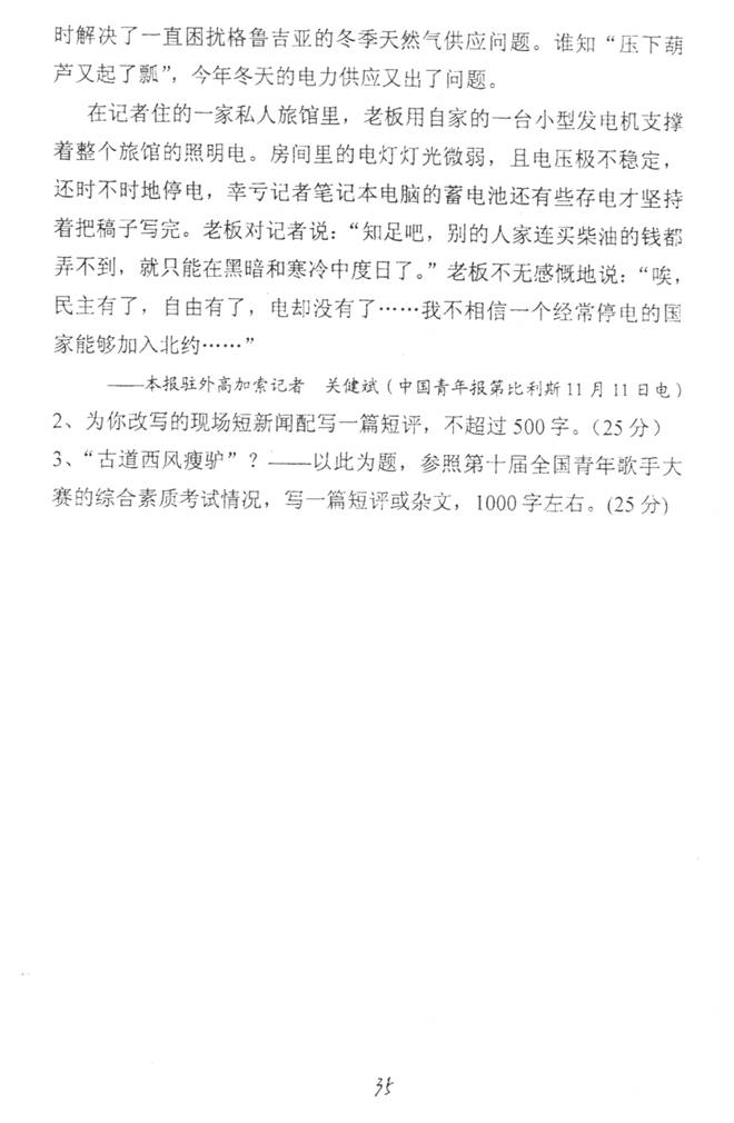 说明: 003