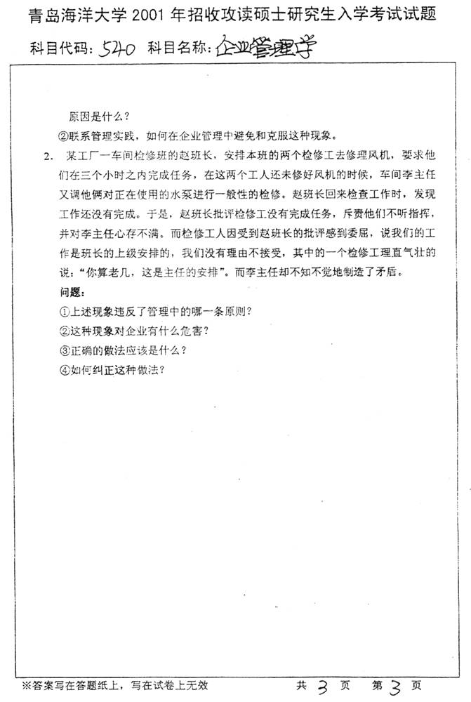 说明: 003