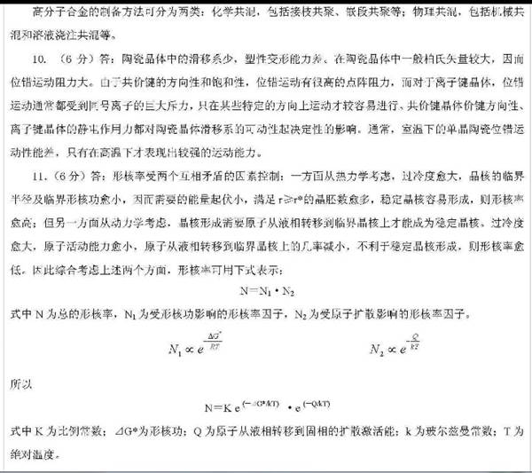 9]v07fv50obegcfmexu`0`g