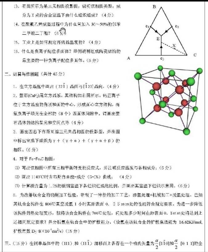 x[6vu`f7qixl_$0uc5p)521