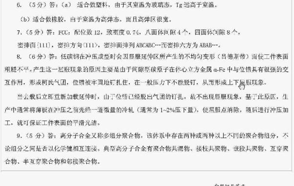 pxup)ha][05r1rbfjxtcpu2