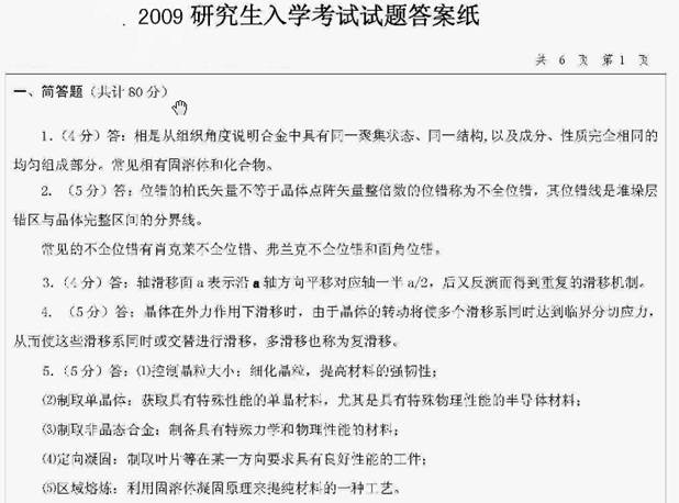 w`]w{}7t_e3y_eo`kxaih_n