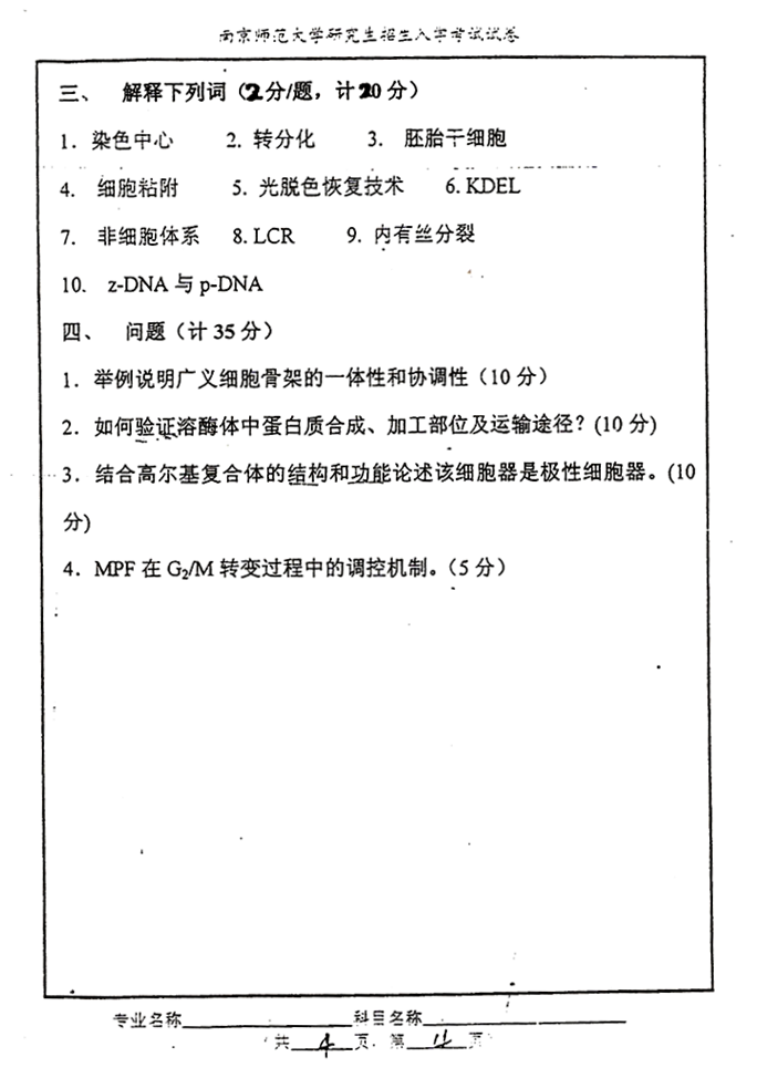 说明: 4
