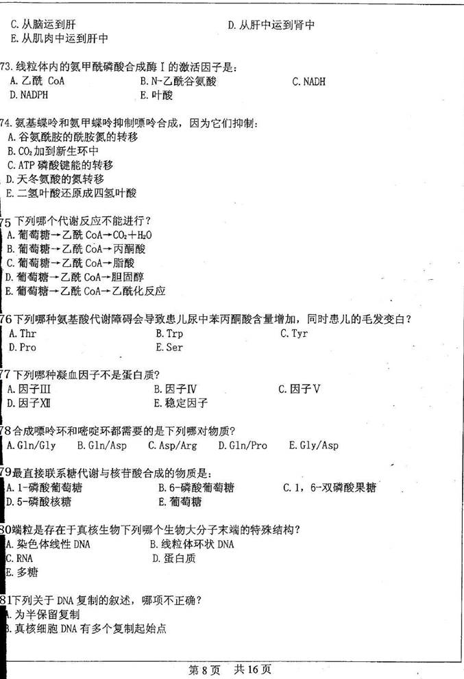 说明: 的SBG点发如果不等容