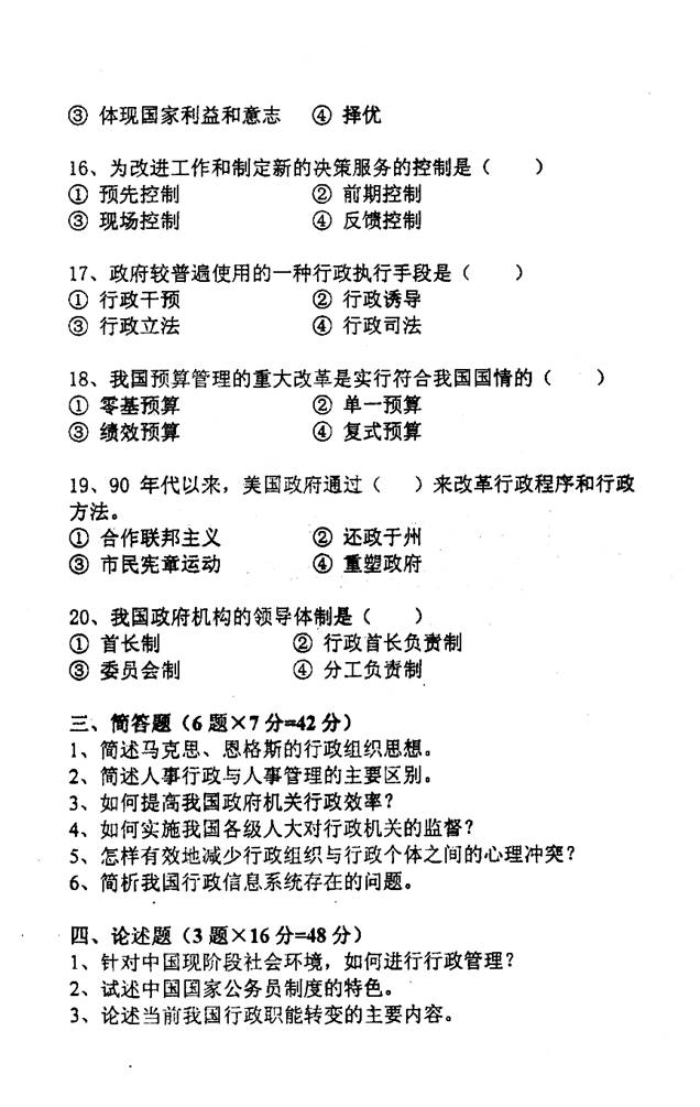 说明: 003