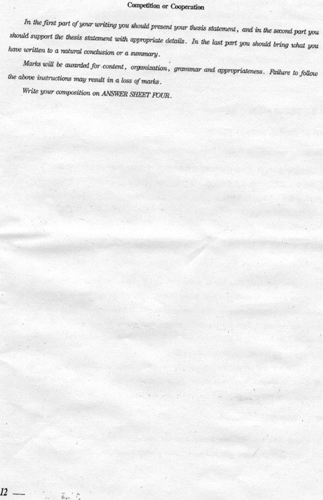 说明: 基础英语-12