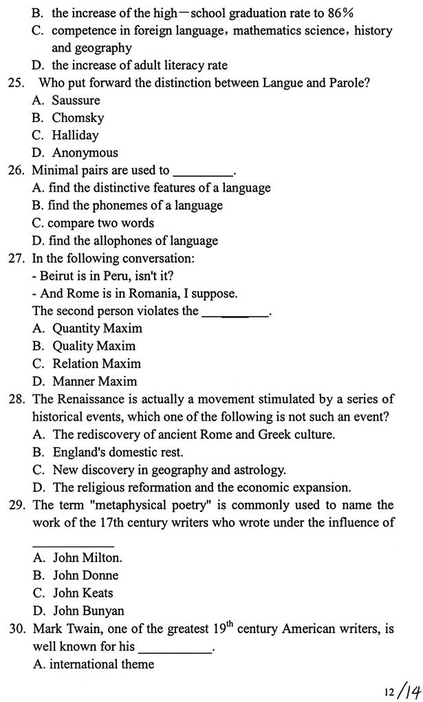 说明: 综合英语2007_页面_12