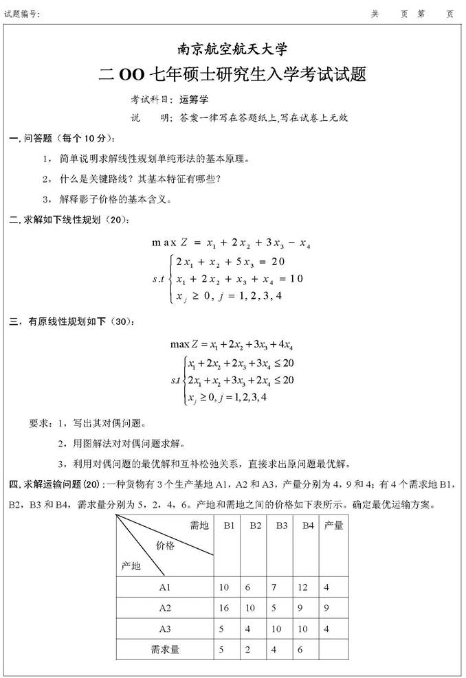 说明: s102872007424_01