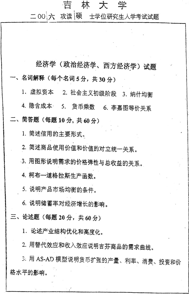 说明: 1