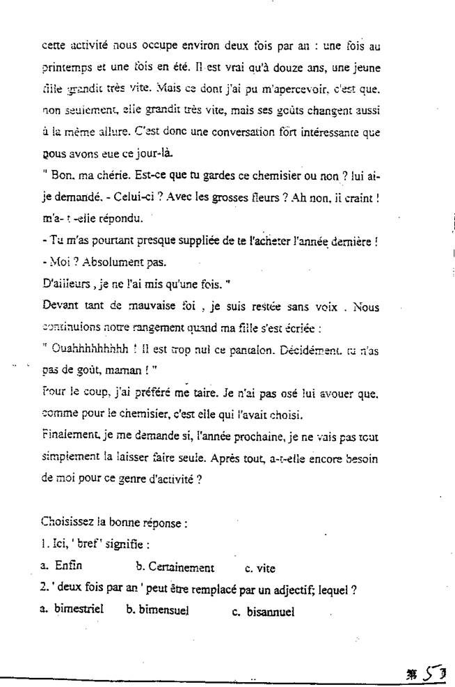 说明: 法语-2002-005