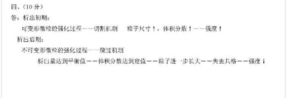 ehoa0k6z[9b6)w8joknjw~y