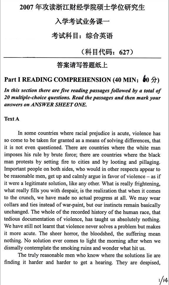 说明: 综合英语2007_页面_01