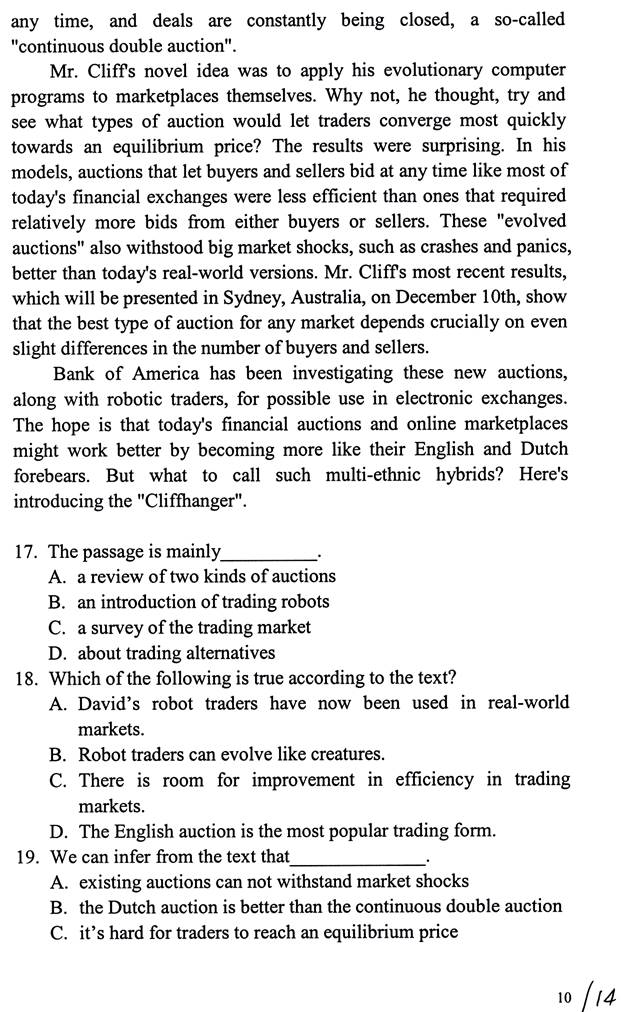 说明: 综合英语2007_页面_10