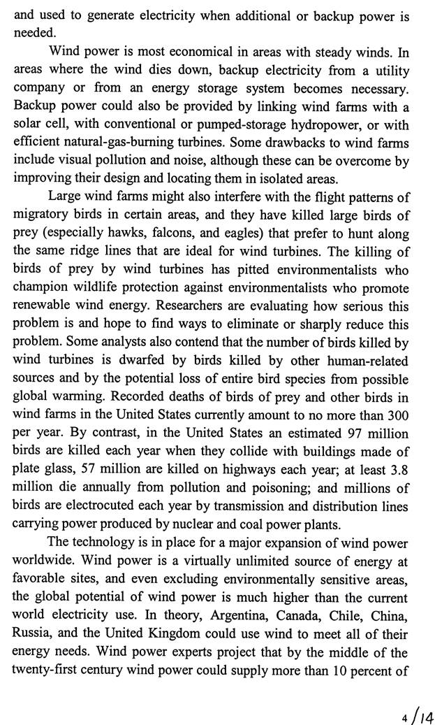 说明: 综合英语2007_页面_04