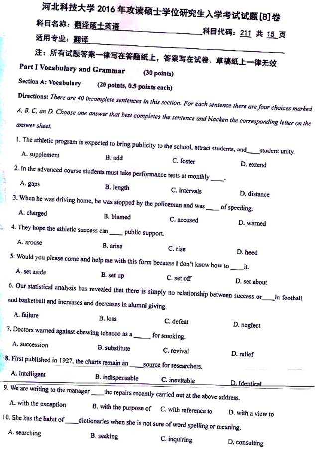 说明: \\sc0019\电子书与题库制作\运营共享\!【预售考研全套】\【院校真题汇编更新】\!【河北科技大学】(兼职已完成)【项荣荣正在做】\!河北科技大学已更新至2020年真题\【新书,有全套】河北科技大学外国语学院《211翻译硕士英语》历年考研真题汇编(含部分答案)\211翻译硕士英语【B】2016\1.jpg