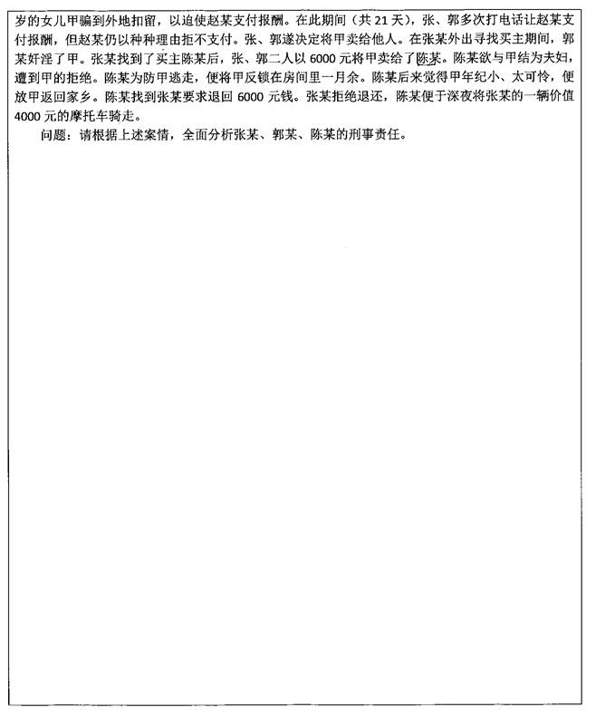 说明: Page0002