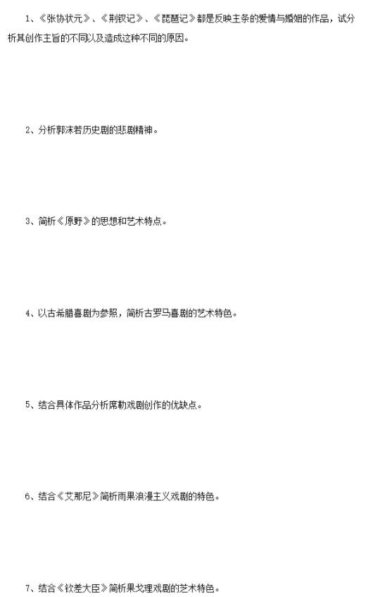 说明: C:\Users\Administrator\AppData\Roaming\Tencent\Users\2850152982\QiDian\WinTemp\RichOle\JQ7QX26KJ($E)Z6@4X~9R7C.png