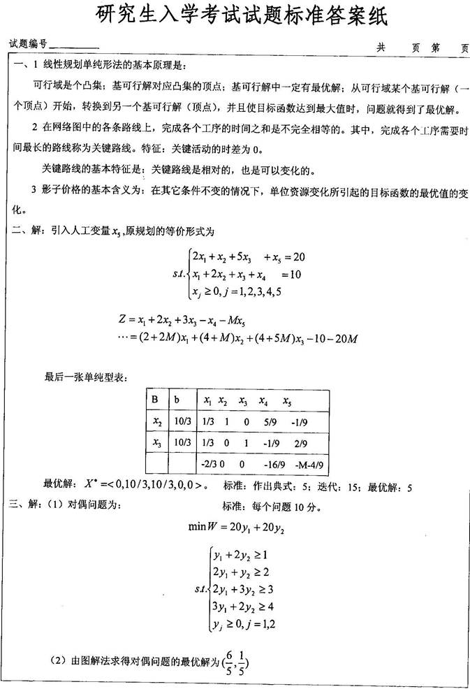 说明: D102872007424_01