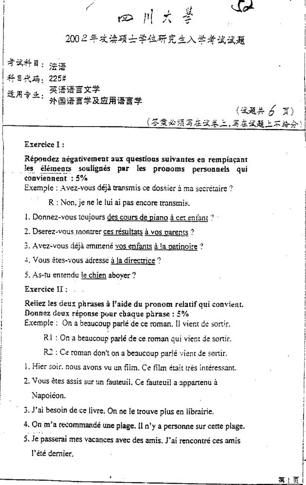 说明: 法语-2002-001