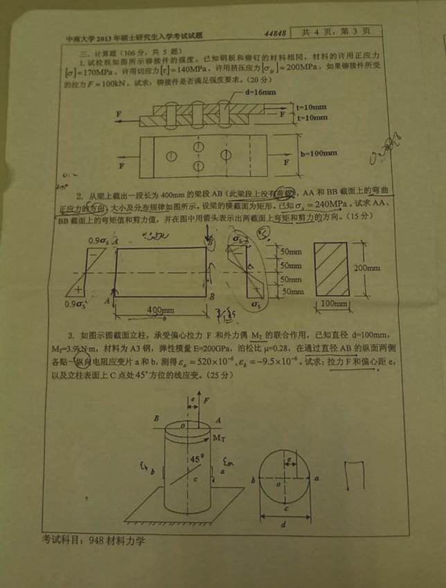 2013年_页面_3.jpg