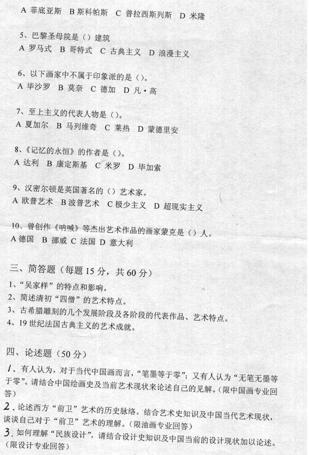 说明: C:\Users\Administrator\Desktop\2005\002.jpg