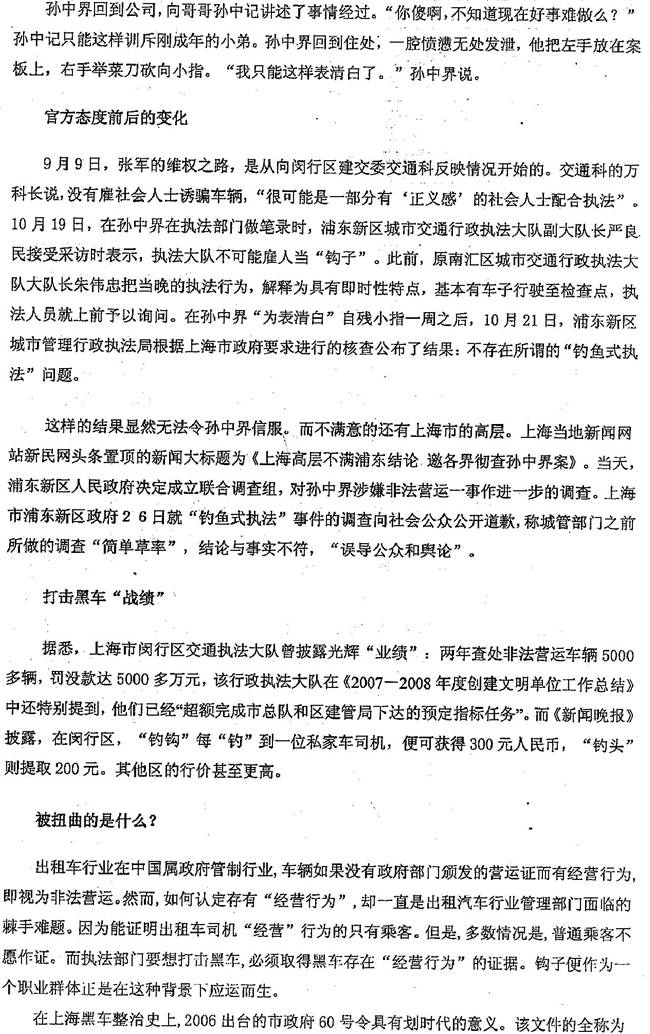 说明: 30000