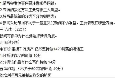 说明: c:\documents and settings\administrator\application data\360se6\User Data\temp\45_2025_b2260ff8644a677_44.jpg