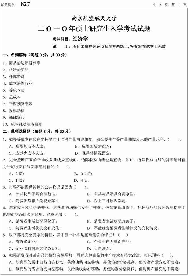 说明: １_看图王