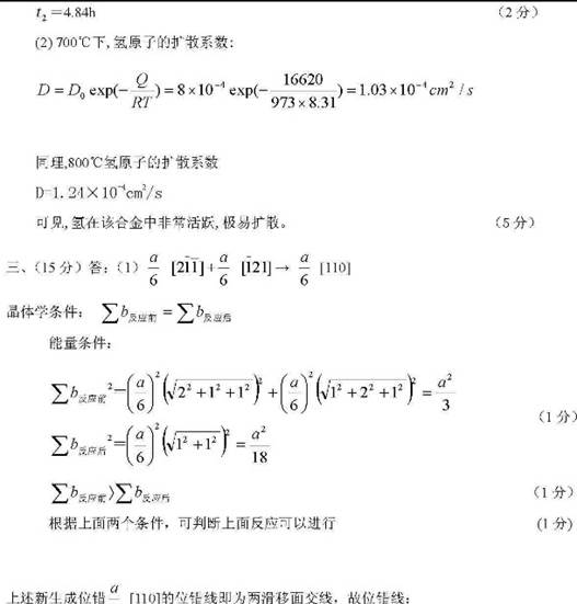 $7mc{bx)x$3p)313cvcs4{w