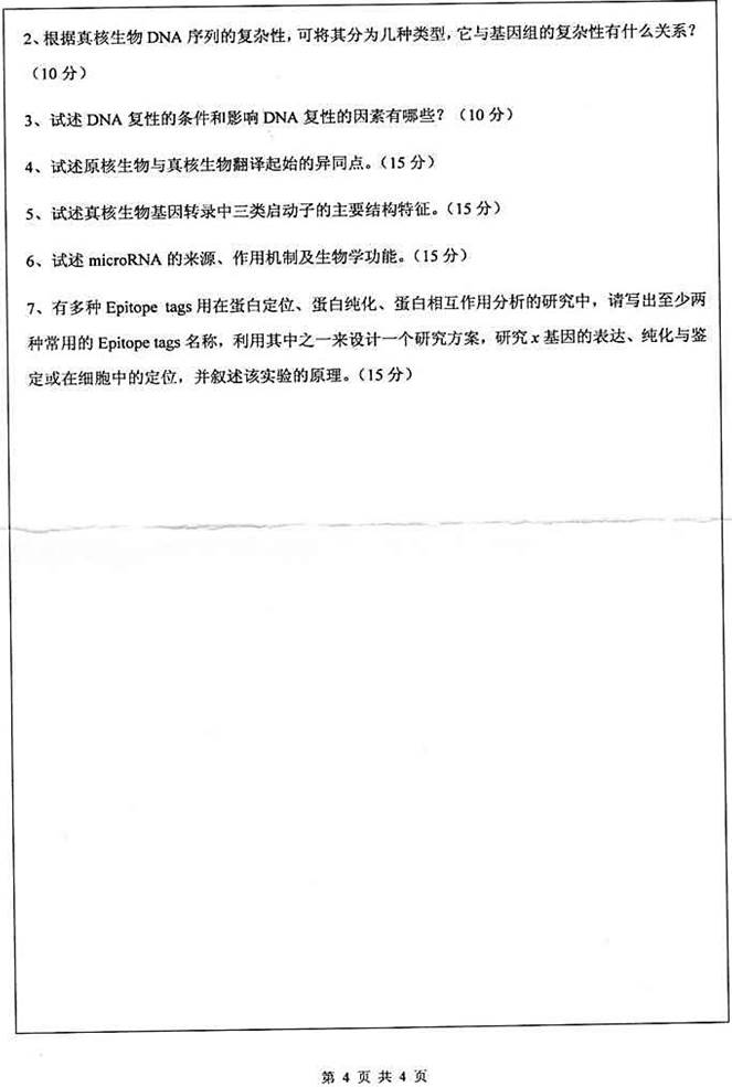 说明: 717-4