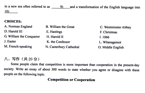 说明: C:\Users\Administrator\Desktop\【新书】中国海洋大学外国语学院《620基础英语》历年考研真题汇编\620基础英语2018【已拷】-14 副本.png