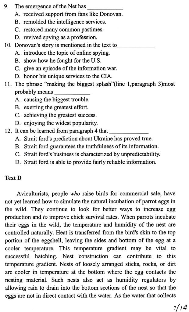 说明: 综合英语2007_页面_07
