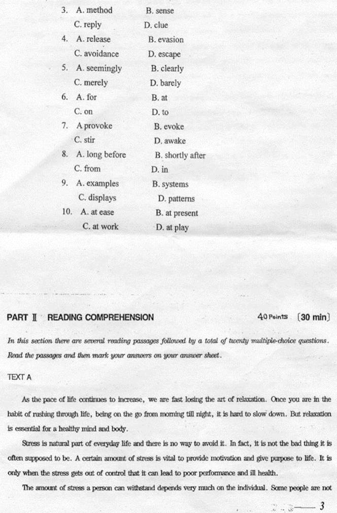 说明: 基础英语-3