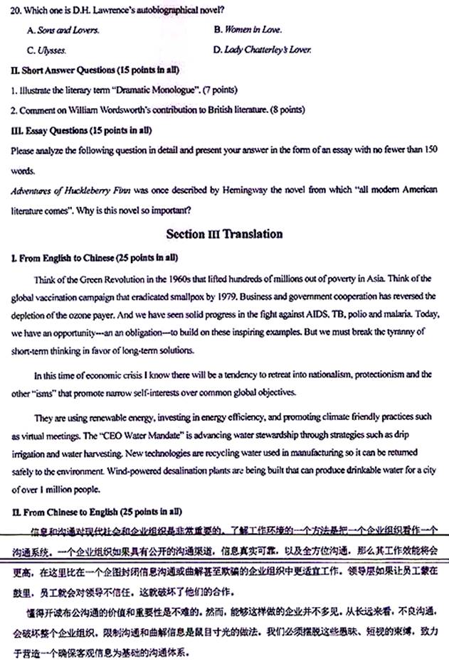 说明: \\sc0019\电子书与题库制作\运营共享\!【预售考研全套】\【院校真题汇编更新】\!【河北科技大学】(兼职已完成)【项荣荣正在做】\!河北科技大学已更新至2020年真题\【新书,有全套】河北科技大学外国语学院《820综合知识(含英美文学、英语语言学、翻译实践)》历年考研真题汇编(含部分答案)\820综合知识【A】2016\4.jpg