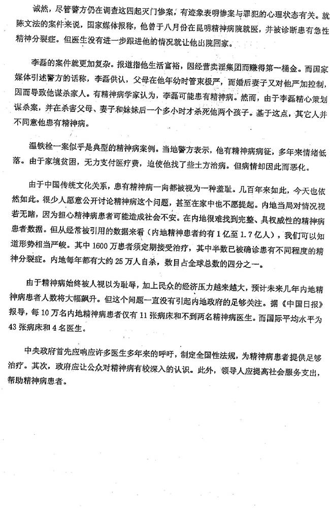 说明: 60000