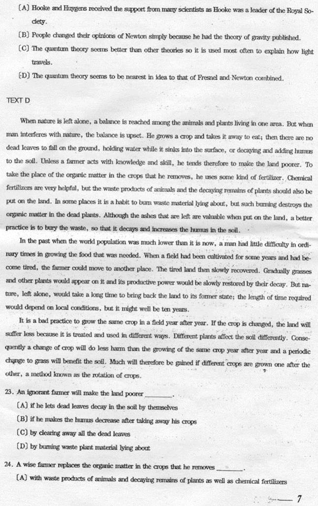 说明: 基础英语-7