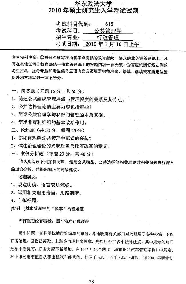 说明: 10000