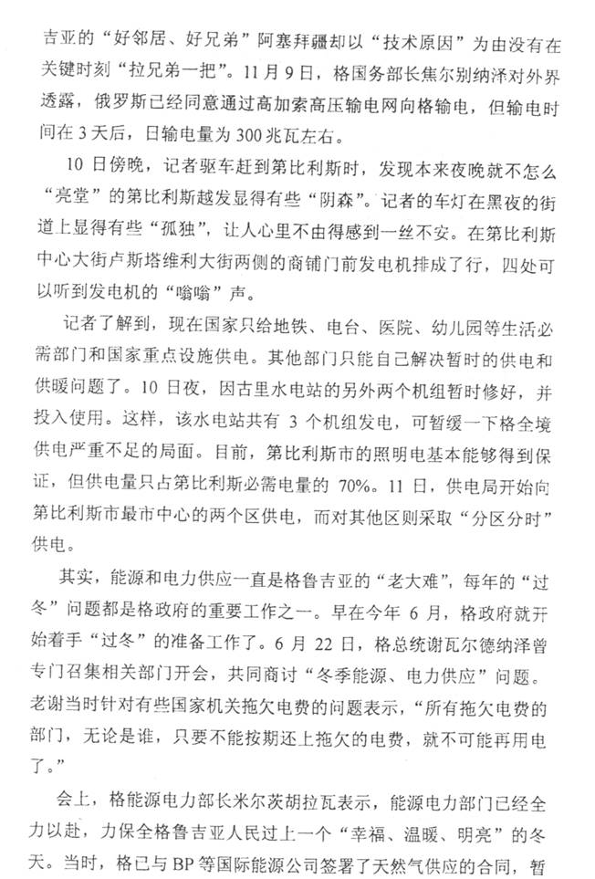 说明: 002