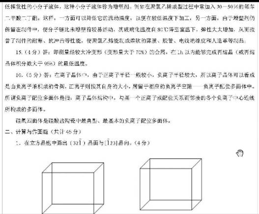 6yj64%f%{4]2_ey]xops]do