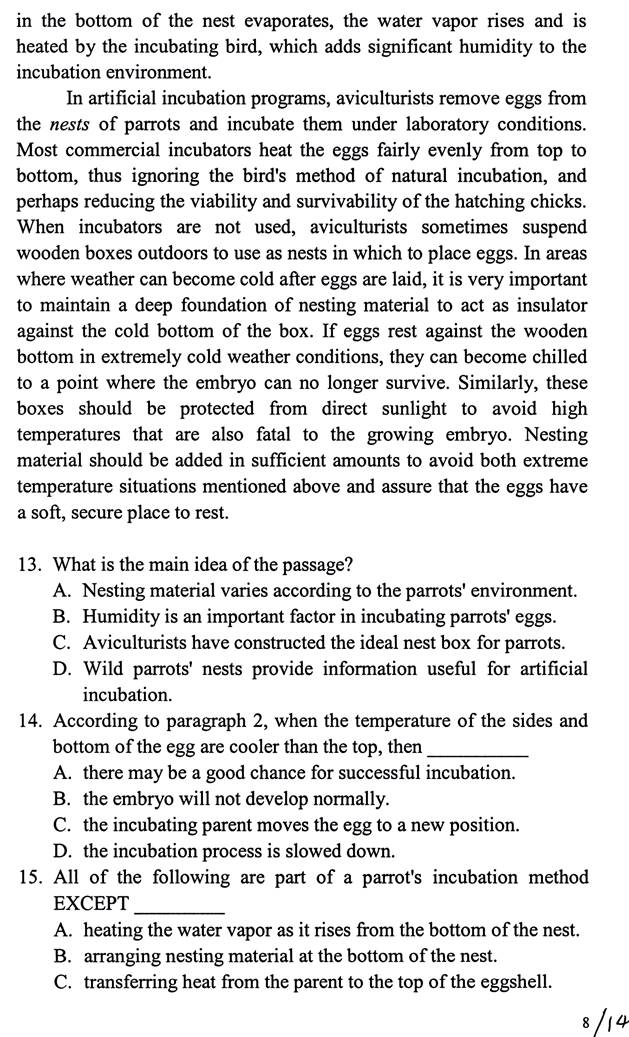 说明: 综合英语2007_页面_08