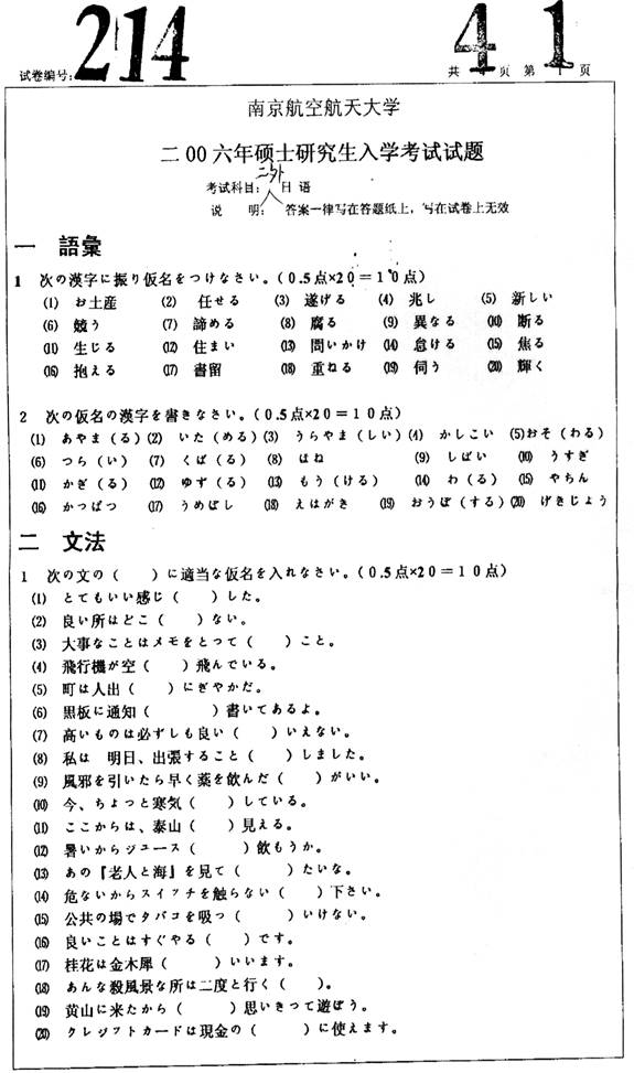 说明: 106