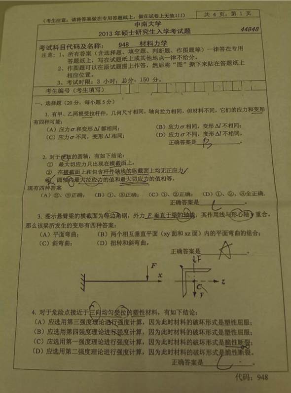 2013年_页面_1.jpg