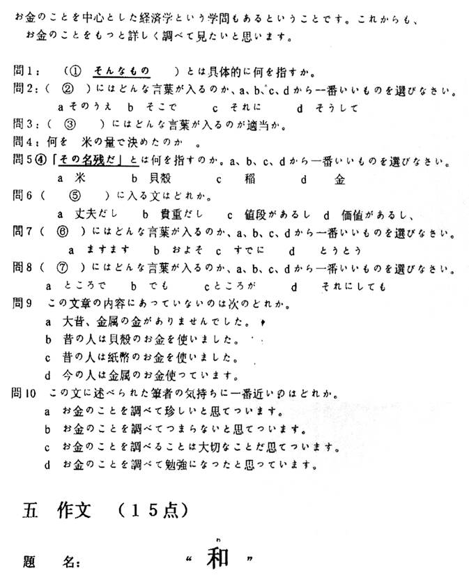 说明: 109
