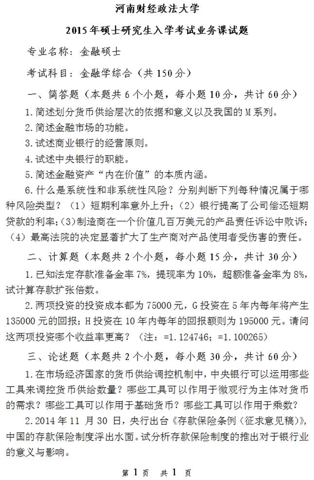 说明: 微博图片