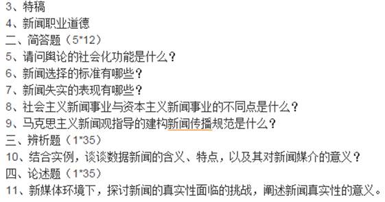 说明: http://www.chuanmeiren.cn/bbs/attachment/Mon_1512/18_2025_984a4ea9f369265.png?17