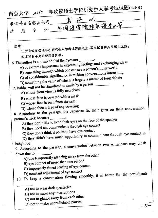 南京大学日语考研真题_二外英语_2010_页面_5